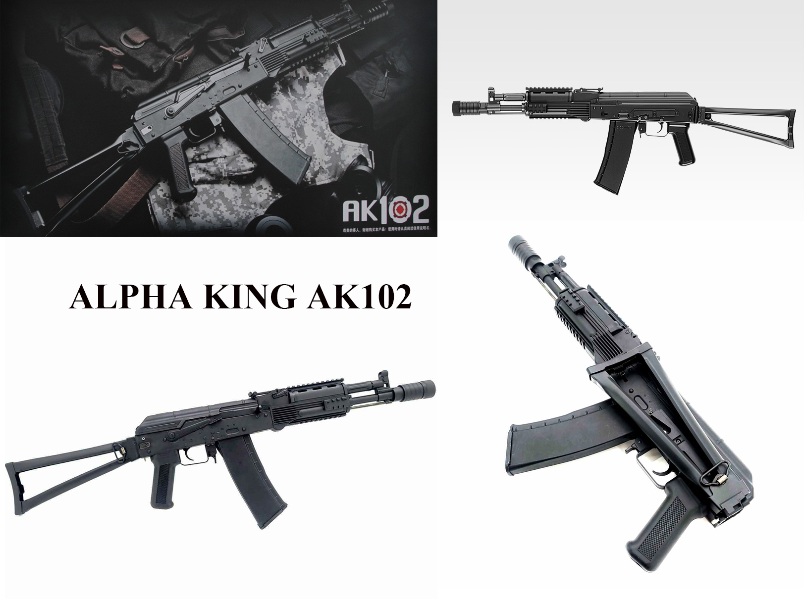 pimp.ruler　ak102　p90セット Alpha King AK-102 Gel Blast Toy Rifle Gun – TradeMaster Ltd